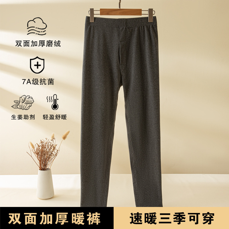 秋冬抗菌メンズ秋パンツ、ドイツ製ベルベットボトムミッドウエストサーマルパンツ、メンズ薄手パンツ、ベルベット、高弾性、スリムフィット|undefined