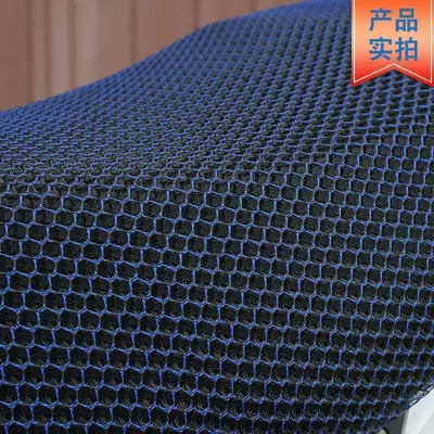Electric Bike Seat Cushion Covers, Electric car cushion