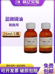 ���������25mlܲ�������@΢�R��100�����R�R���\�x�z�y