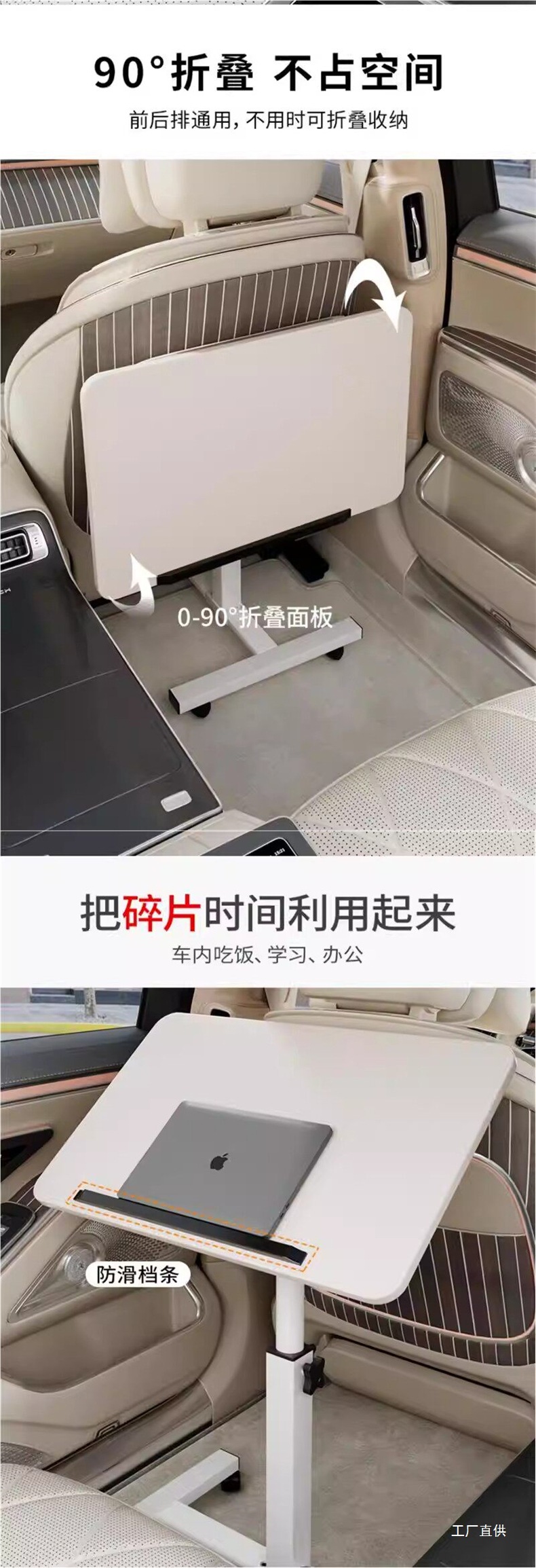 Car-Mounted Foldable Small Table for Eating, Suitable for Front and Rear Seats, Co-Driver's Seat, Multifunctional Table for Writing, Homework, and Studying