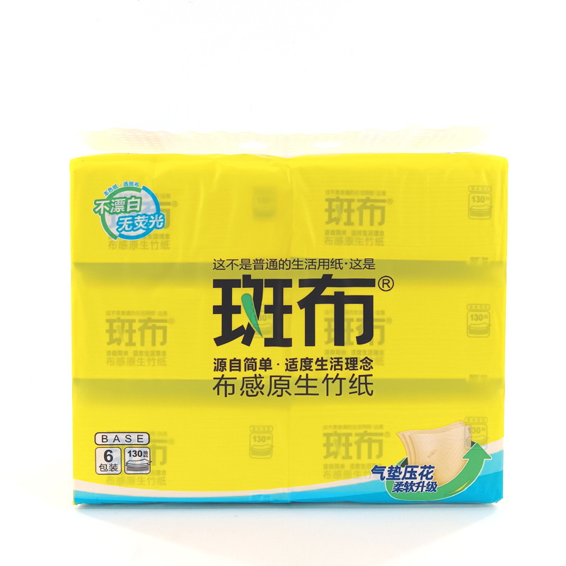 Shang Chao Same-style Spot Cloth Household Facial Paper Affordable 6-pack Paper-drawing 3-layer 130 Paper-drawing Bamboo Pulp Facial Tissue Shang Chao Same-style Spot Cloth Household Facial Paper Affordable 6-pack Paper-drawing 3-layer 130 Paper-drawing Bamboo Pulp Facial Tissue