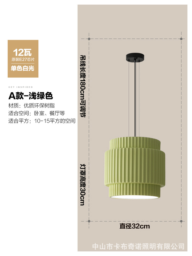 Araña de restaurante estilo crema francesa, celebridad de Internet, estilo caliente 2024, nueva lámpara de noche de dormitorio, protección ocular cálida, lámpara Zhongshan