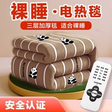 裸睡电热毯单人双人三人智能调温除潮除螨2米1.8米床电褥子取暖器