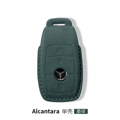 gls450 key case — Car key bag - mercedes-benz-a-key-cover-dark-green-single-shell