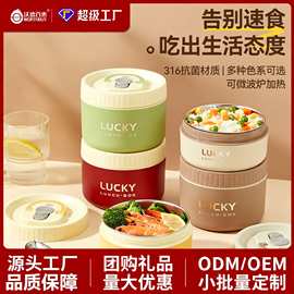 定制跨境316保温饭盒食品级微波加热双层便当盒冰箱保鲜圆形餐盒