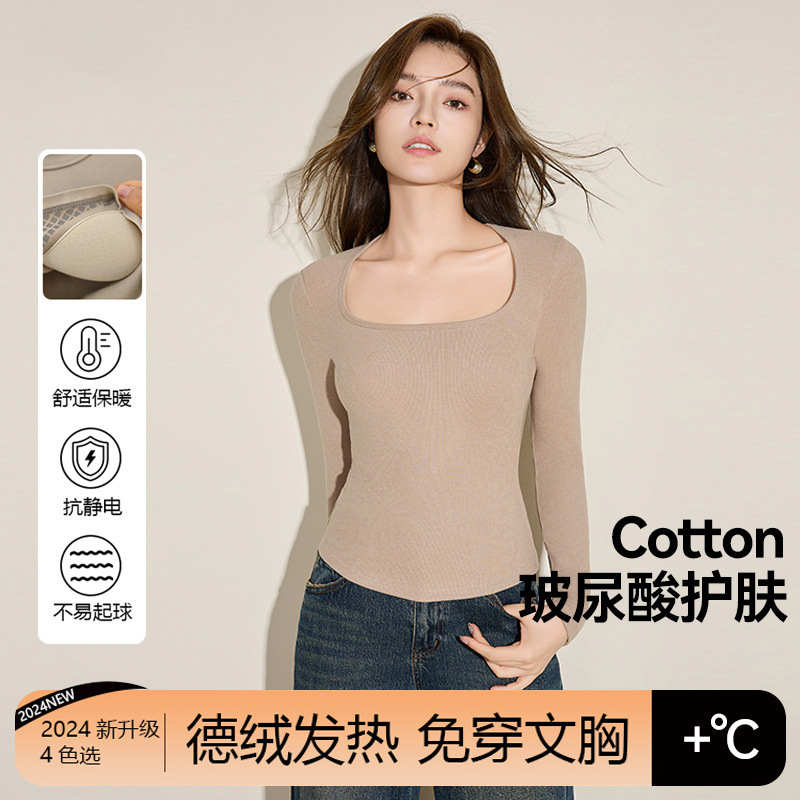 德绒保暖长袖辣妹上衣女一体带胸垫加绒加厚自发热打底衫秋冬内搭