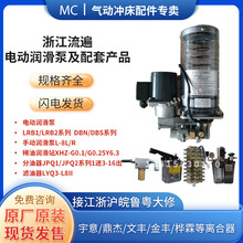 늄ӝSͱLRB1/2-K10/20/30 DBN/DBS/YDB-J20/08/15D