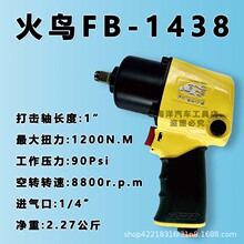 ���B1438�M�ښ���L��С�L�ڴ��ʄӰ��ֻ��B�L�ڴ��L�����I��