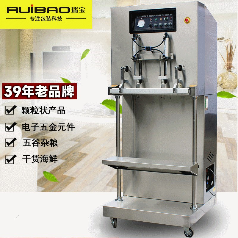 厂家供应立式外抽真空包装机 真空包装封口机 充氮保鲜真空包装机