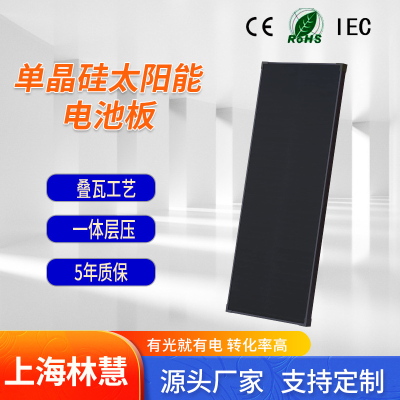 批发单晶硅光伏板便携太阳能电池板100W户外折叠板车载电池充电板