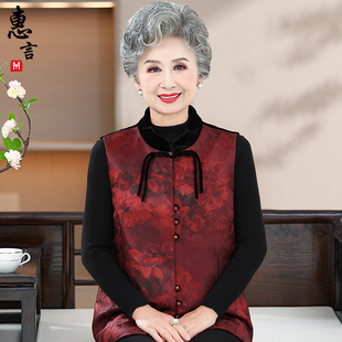 Grandma Autumn Vest Foreign Style Old Lady Tang Coat New Style Old Woman Mother High-end Cardigan Top Clothes