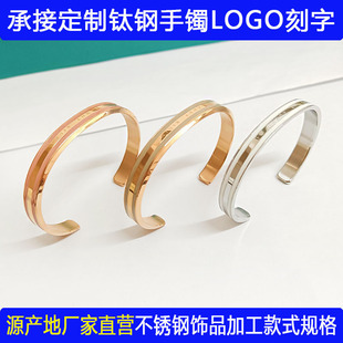 Customized Processing of Titanium Steel Bracelets, Logo Engraved Gold Bracelets, Stainless Steel Jewelry Manufacturers, Direct Sales of Glue Beveled Edge Bracelets