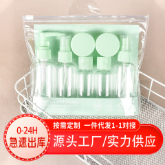 旅行分注瓶化粧品サンプル収納セット出張携帯押しファンデーション乳液スプレー空瓶卸売り