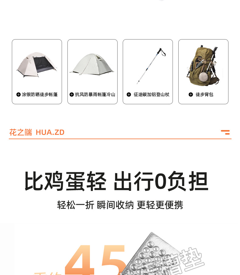详情页2---花1688_02.jpg