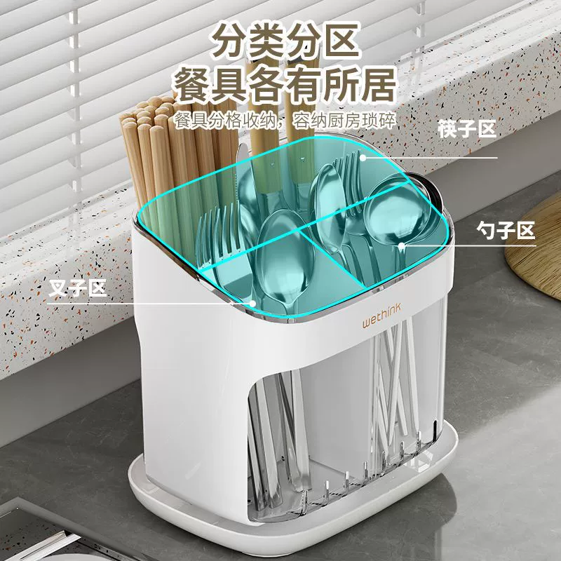 Transparent chopsticks, spoon, tableware, storage box, plastic drying rack
