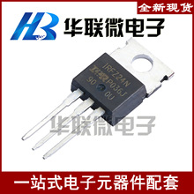 ��ԭ�b�M�ڡ�IRFZ24 IRFZ24N IRFZ24NPBF N�ϵ���Ч��MOS�ܬF؛