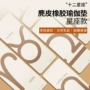 防滑女生天然印花铺巾