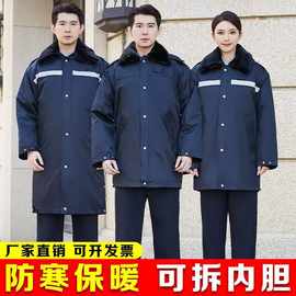 保安棉大衣男秋冬季超厚防寒服棉服棉袄女制服工作服防寒冬装加厚