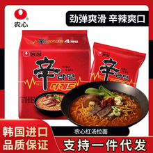 ��һ�����l���n���M��TheRed����������t�����nʽ�Lζ�n����ʳ��