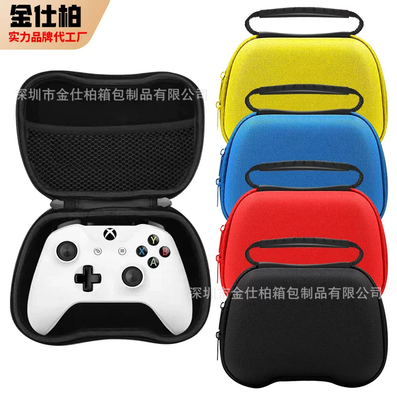 Подходит для упаковки геймпада PS5, хранение рукоятки Switch Pro, коробка хранения геймпада Xbox/PS4, жесткая упаковка