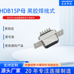 �S��ֱ�ND-SUB��X�B����DB15P����ʽĸ�^ǰ��僽�