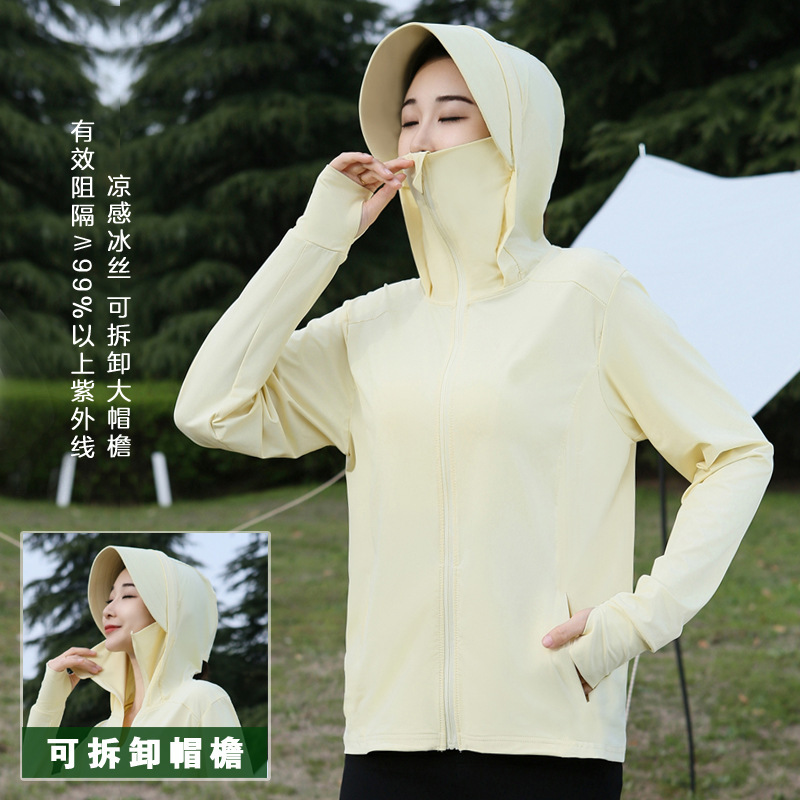 Moxun ロマンチックな 2025 新しい日焼け防止服女性の夏の帽子マスクオールインワン抗 UV アイスシルク日焼け防止服ジャケット|undefined
