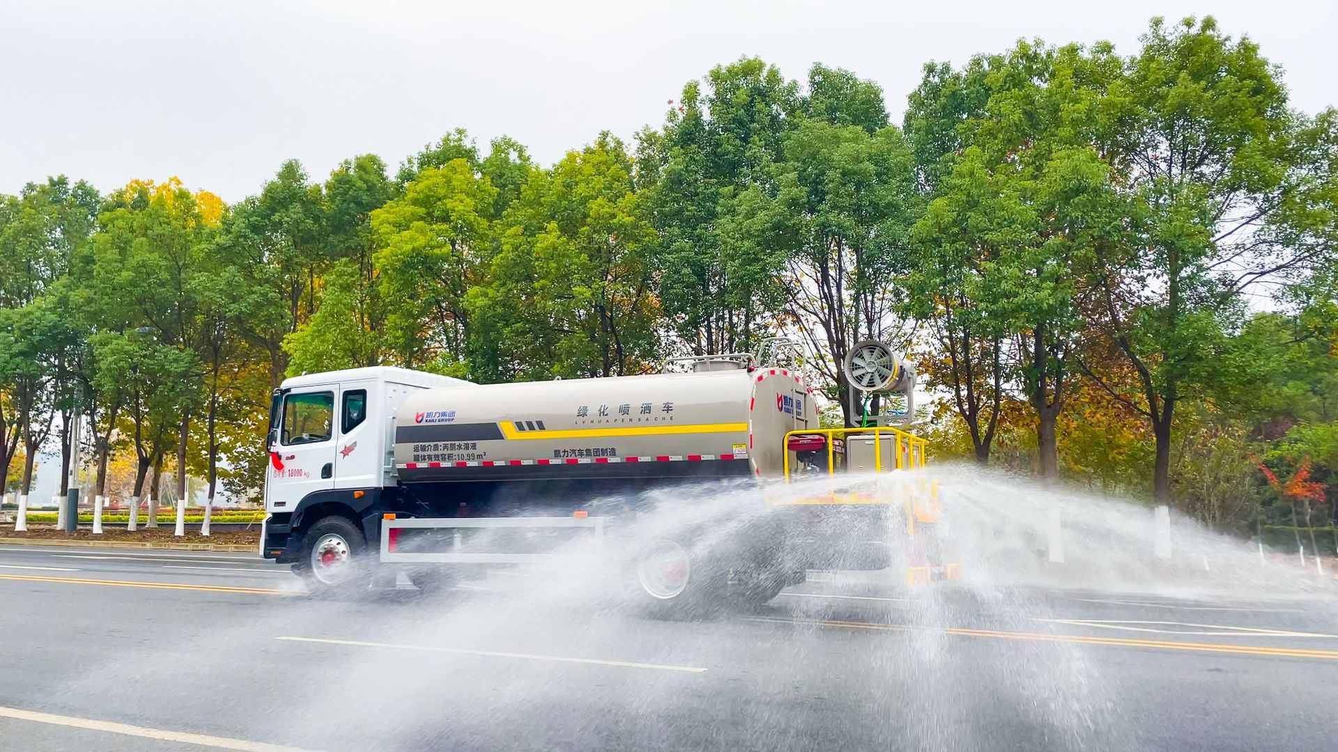 Dongfeng D9 12-15.9 Square Fog Cannon Truck Municipal Sanitation Garden Greening Construction Site Dust Reduction Spray Truck