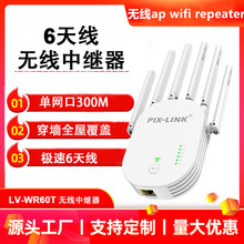 �o����̖�Ŵ���wifi�������W�j���^���Uչ�� wifi���^��repeater