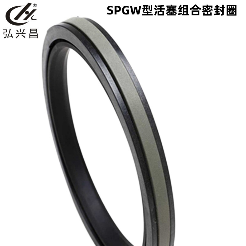 昆山直供 SPGW型活塞组合密封圈规格表 活塞封密封圈SPGW报价