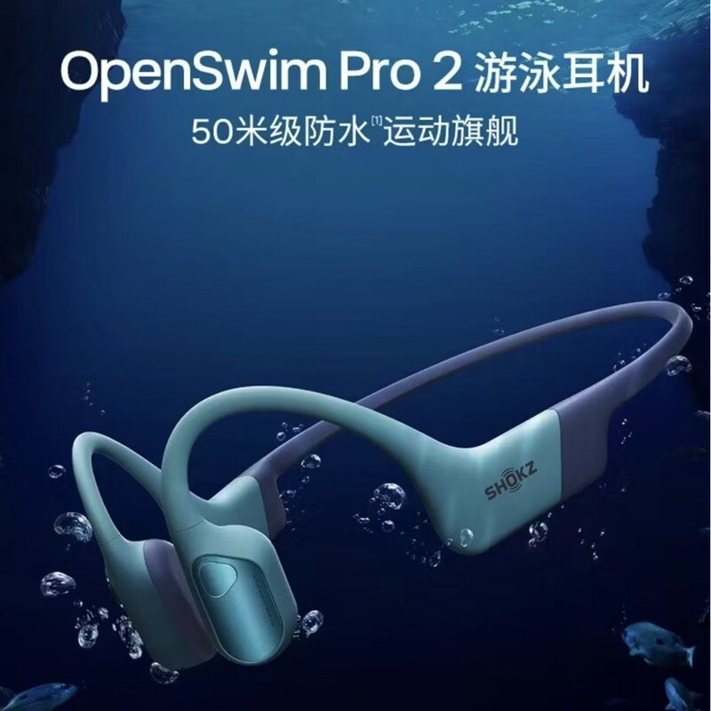 Shaoyin Openswimpro2 Bone Conduction Headphones Bluetooth Headphones Swimming Headphones Sports Headphones Ai Headphones S720 Shaoyin Openswimpro2 Bone Conduction Headphones Bluetooth Headphones Swimming Headphones Sports Headphones Ai Headphones S720