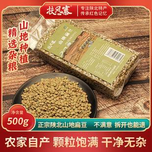 �����֬ꄱ�ɽ���s�Z�ⶹ����i�r�b500g