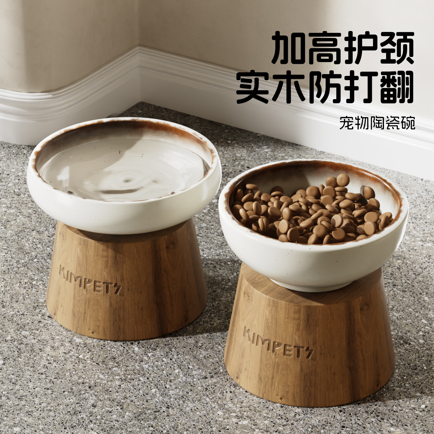 Cuenco para gatos, protección de cerámica, columna cervical, cuenco de comida para gatos, cuenco para perros, antivolcado para mascotas, cuenco de agua de pie alto de madera maciza, cuenco de arroz para gatos