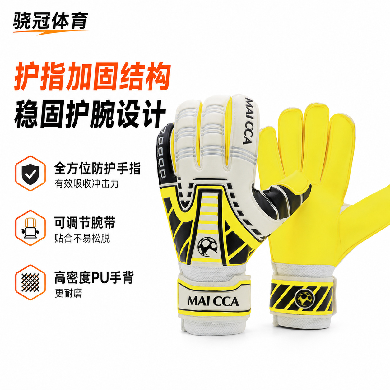 Cross-border youth football goalkeeper gloves, wear-resistant PU back of hand, natural latex anti-slip goalkeeper sports gloves