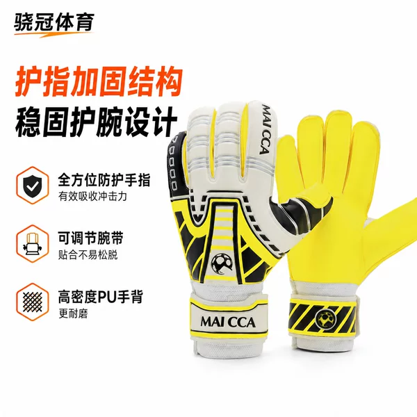 Cross-border youth football goalkeeper gloves, wear-resistant PU back of hand, natural latex anti-slip goalkeeper sports gloves