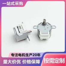 ��Ʒ���l���|�����l�t����е�u������̨����M늙C24BYJ48