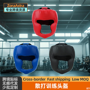 Boxing Helmet Head Protecting Monkey Face Protecting Fighting Sanda Helmet Thickened Muay Thai Adult Training Headgear Protectors Cross Border