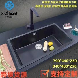 水槽;下水;水槽套装