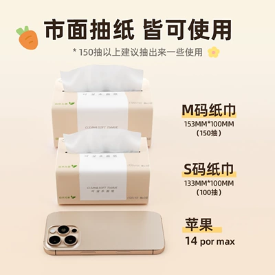 Bear Car Storage Bin, Multifunctional, Car tissue box/set