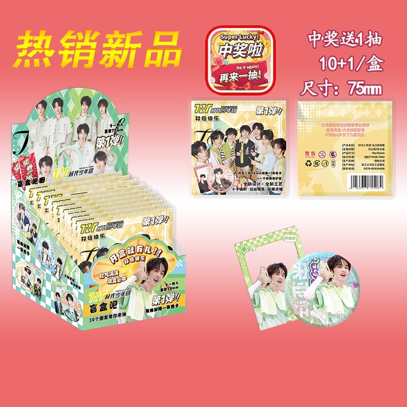 新製品ホットセールアニメスターナルトマーメイドフォールズ Ding Yuxi ホワイト鹿バッジ 75 ミリメートルブリキバーブラインドドロップ|undefined