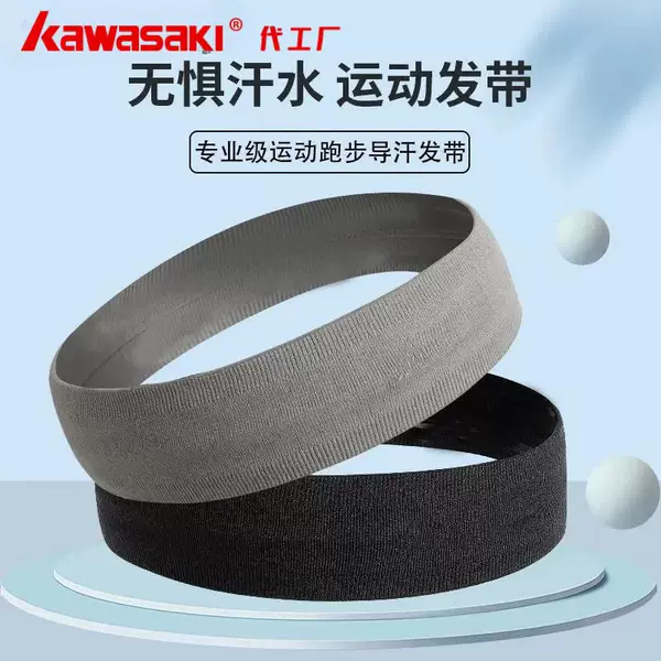 Sweat-Absorbing Sports Running Fitness Knitted Headbands for Men and Women, Factory Direct, Multiple Styles Wholesale