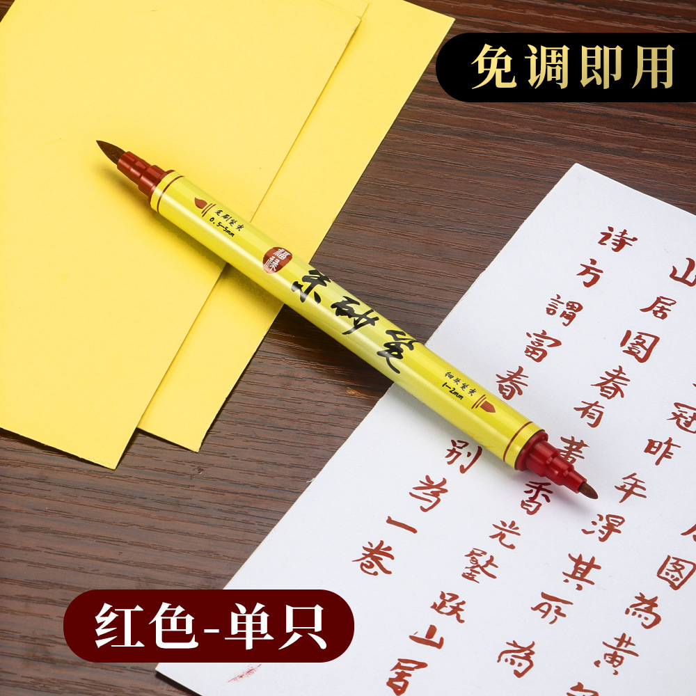 Pincel de cintabrio de doble cabeza, pincel de dibujo, pincel de caligrafía de doble cabeza, pincel de cintabrio de doble cabeza, pincel de caligrafía de doble cabeza