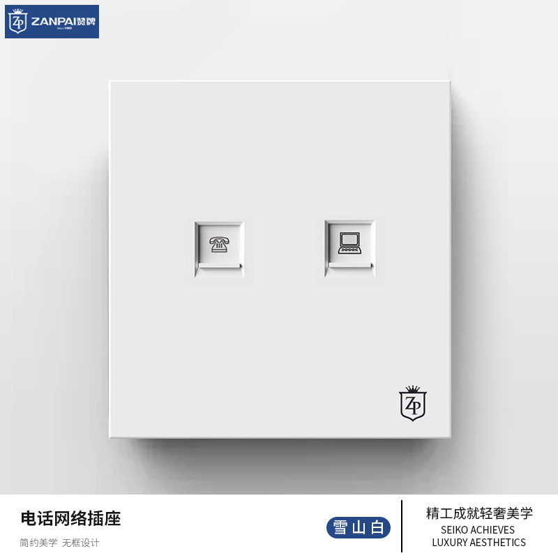 Telephone computer socket