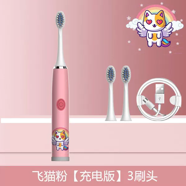 Feimao powder [rechargeable version] 3 brush heads