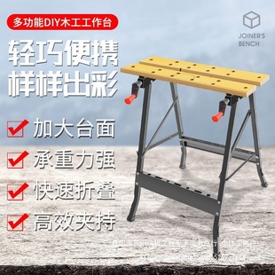 Folding Woodworking Workbench Saw Table Multi-Functional Hand Tool Push Table Inverted Saw Portable Table Saw Small Operating Table