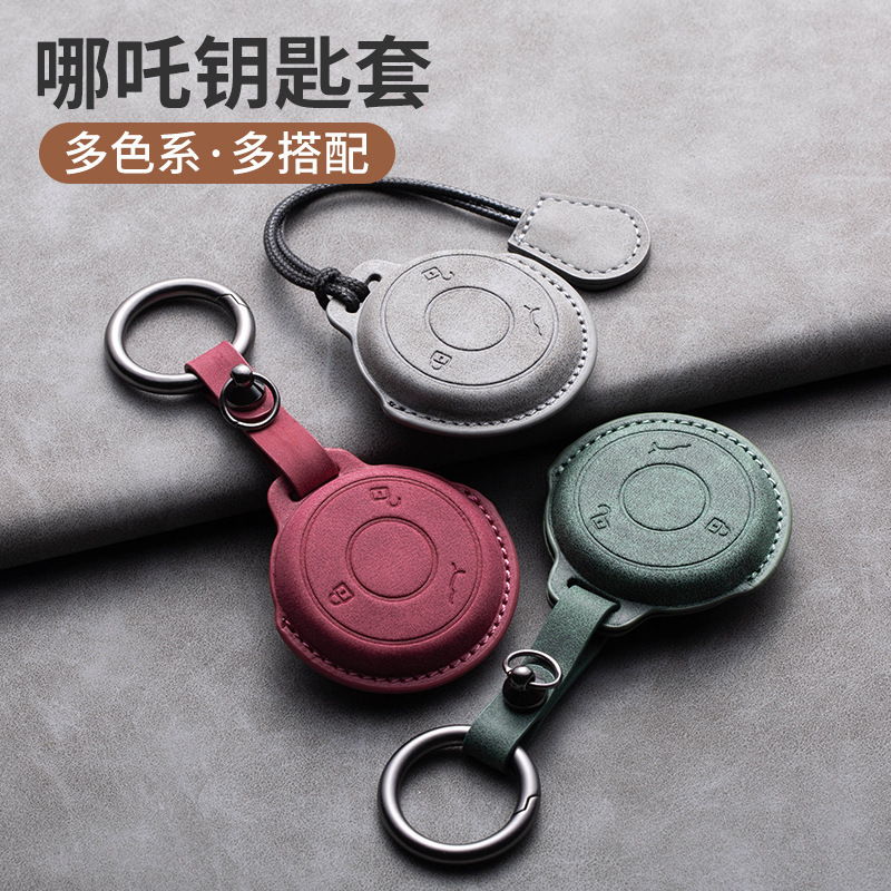 Suitable for v key cover aya case u new energy x buckle l all-inclusive high-end pro car interior key protective cover Suitable for v key cover aya case u new energy x buckle l all-inclusive high-end pro car interior key protective cover