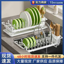 一件代发厨房水槽碗盘置物架多功能台面沥水架筷勺碗碟收纳一体架