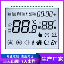 LCD液晶显示屏中央空调温控器全视角液晶屏 地暖采暖温控器显示屏