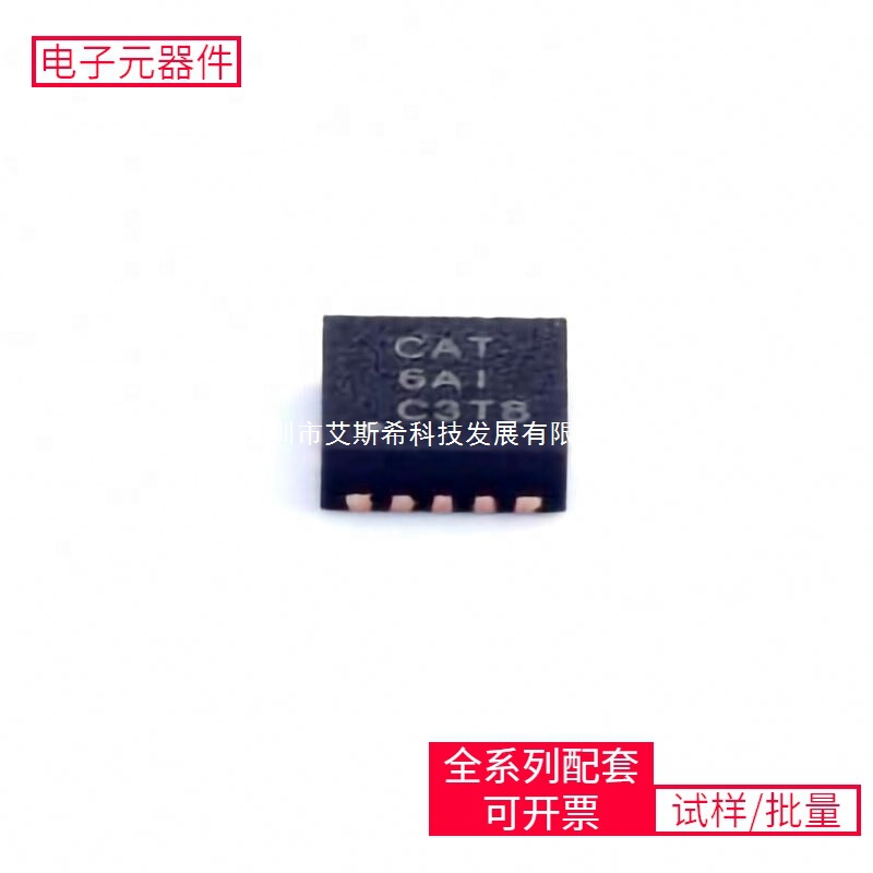 Dc-Dctps62410Drcr Dfn-10-Ep(3X3)Lm5163Ddar Tmux1208Rsvr