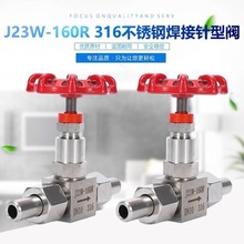 J23W-160P���P䓺�������y 316�p�������y�߉�����yDN15 20
