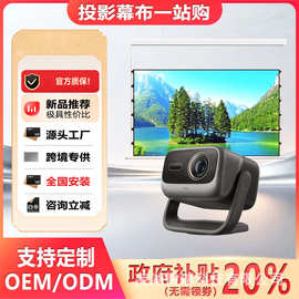 JMGO坚果N5Ultra Max投影仪N3ultra超高清J10S v30s三色激光N5PRO